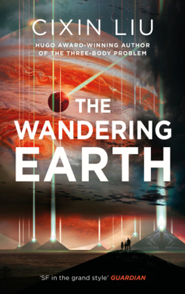 Cover of The Wandering Earth: Classic Science Fiction Collection